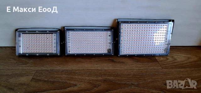 100w,200w,300w Прожектор за бърз растеж,Разсад,Фито лампа,Растения,Лед , снимка 8 - Прожектори - 51316998