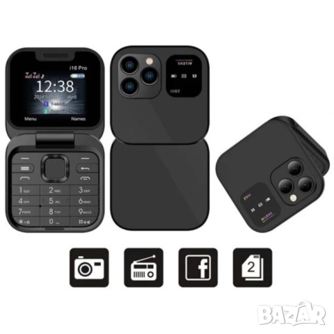 Сгъваем мобилен телефон i16 Pro – 2 SIM, камера, фенерче, FM радио, снимка 4 - Други - 52093930