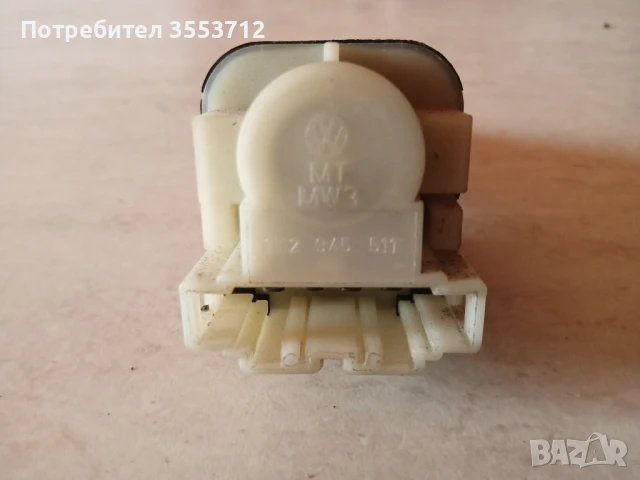 VW стоп машинка светлини, снимка 3 - Части - 51007716