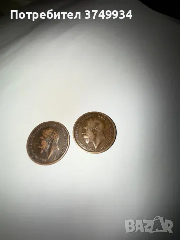 Британски монети 1917,1918