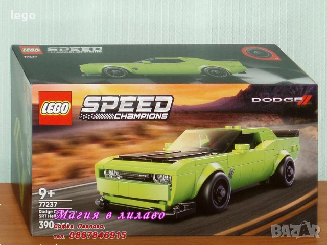 Продавам лего LEGO Speed Champions 77237 - Спортна кола Додж Чалънджър SRT Hellcat, снимка 1
