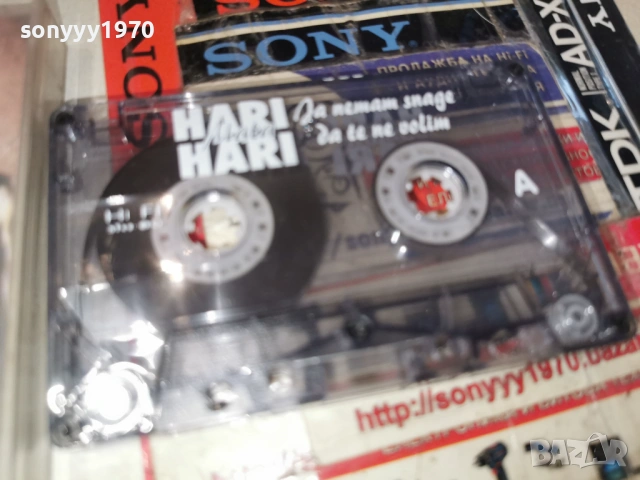 HARI MATA HARI-ORIGINAL TAPE 1002261828, снимка 6 - Аудио касети - 53432072