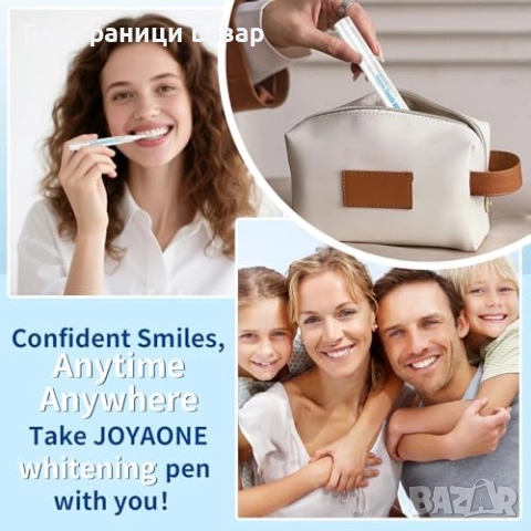 Нова Избелваща писалка за зъби Бързо действие, свеж дъх, лесна употреба, снимка 7 - Други - 52532347