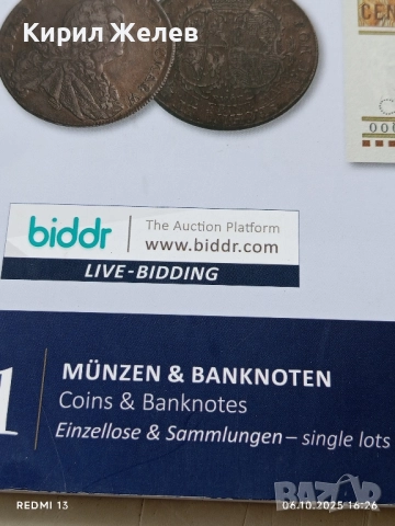 Christoph Gartner AUCTION за монети и банкноти 50963, снимка 3 - Нумизматика и бонистика - 51963571