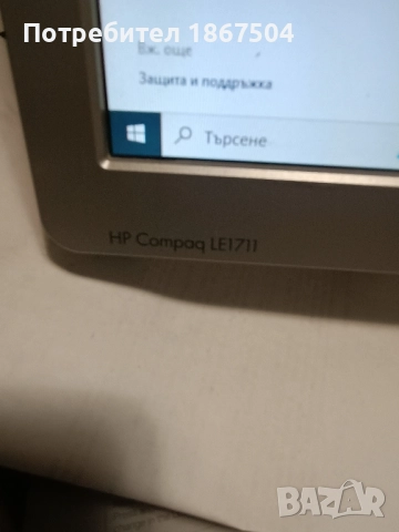 Настолен компютър, снимка 6 - Работни компютри - 52258176