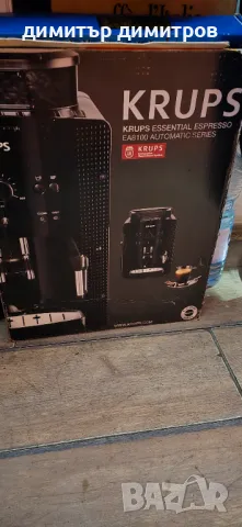 Кафеавтомат Krups Espresseria Automatic EA810B70, 1400 W, 15 bar, 1.7 л, снимка 1 - Кафемашини - 48688061