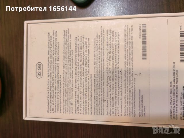 IPhone 7 32gb, снимка 7 - Apple iPhone - 46410469