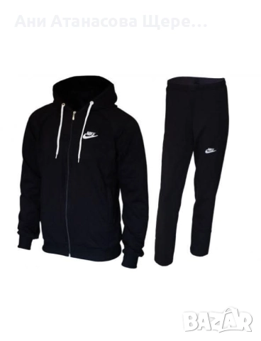 Ватирани мъжки екипи, снимка 2 - Спортни дрехи, екипи - 52952654