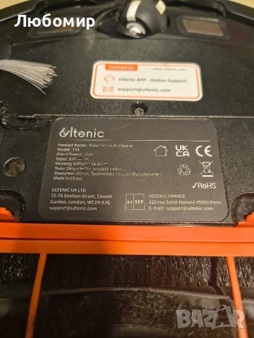 Роботизирана прахосмукачка Ultenic TS1, самоизпразваща се станция, 3000Pa, ротационно , снимка 7 - Прахосмукачки - 51326052