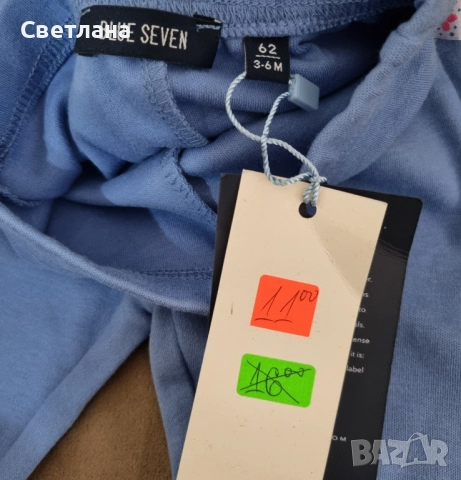 Бебешко панталонче, снимка 4 - Панталони и долнища за бебе - 52739788