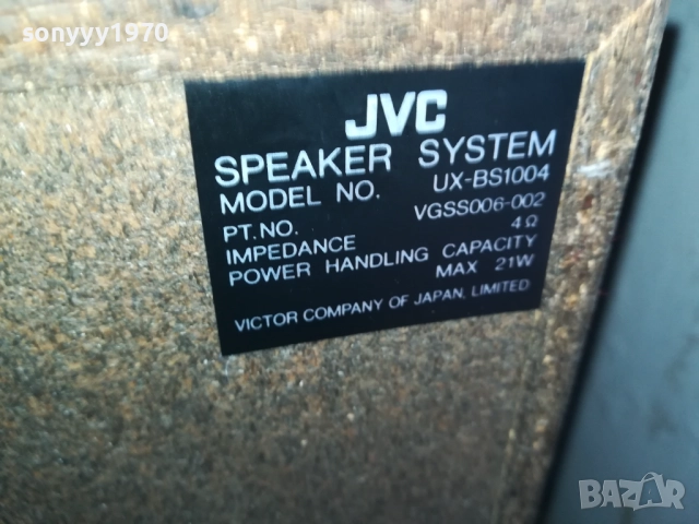 JVC UX-BS1004 2БР ТОНКОЛОНИ-ВНОС SWISS 0711251309LCHERY2, снимка 12 - Тонколони - 52331173