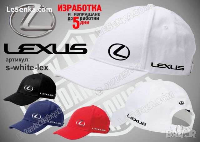 Lexus тениска t-red-lex, снимка 9 - Тениски - 46719515