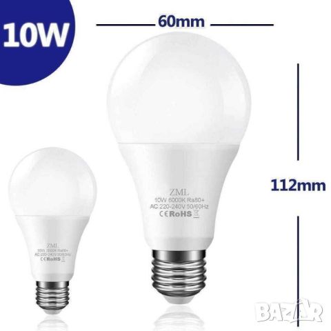 LED крушка E27, 270°, 220-240v, 10W, 6000K, Студена бяла светлина, снимка 1 - Лед осветление - 45596790