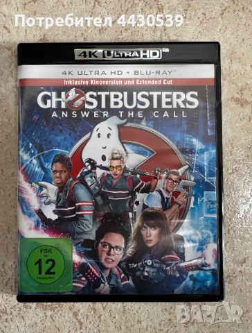 Филми на блу-рей (Blu-ray) с БГ субтитри (и без БГ субтитри), снимка 5 - Blu-Ray филми - 53542240