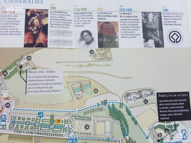 La Alhambra  Y el Generalife - туристическа карта, снимка 4 - Енциклопедии, справочници - 45239918