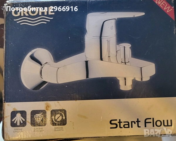 Смесител за вана и душ Grohe