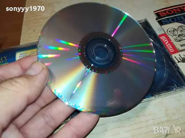 GRAMMY 2002 CD 2105251153, снимка 14 - CD дискове - 50373081