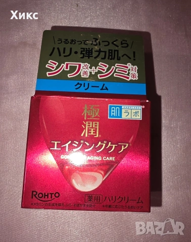 Hada Labo Gokujyun Aging Care крем за лице , снимка 6 - Козметика за лице - 54073920