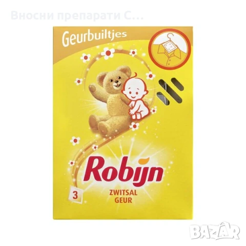 Robijn Coccolino Zwitsal Ароматните сашета за гардероб 3 бр