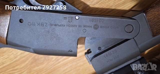 карабина ЧЗ 222Рем , снимка 4 - Ловно оръжие - 52368732
