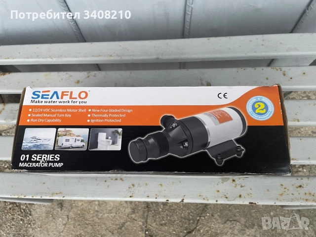 Нова помпа Seaflo, снимка 2 - Химически тоалетни - 52156117