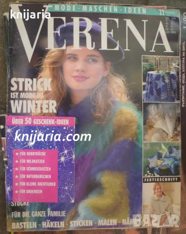 Списание Verena брой 11/1992 г, снимка 1 - Списания и комикси - 49126204