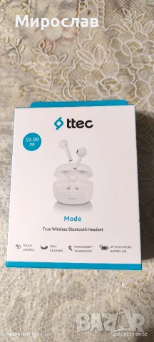 ЧИСТО НОВИ Закучени са 60лв ПРОДАВАТ СЕ 20€