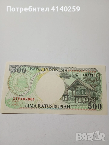 ИНДОНЕЗИЯ БАНКНОТА 500 РУПИИ 1992 Г 