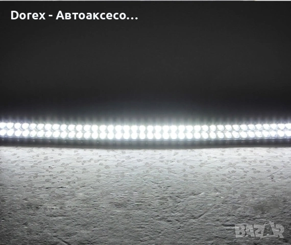 Извит LED бар 107 см - 240W, 80 LED, 12V/24V за джип, ATV и камион, снимка 8 - Аксесоари и консумативи - 53780702