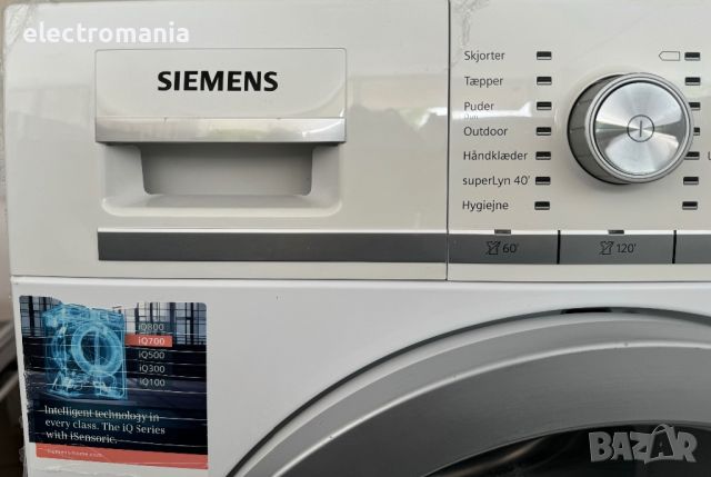 сушилня с термопомпа "Siemens" IQ700 WT44W569DN/03 8кг, снимка 2 - Сушилни - 45430973