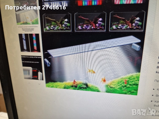 лед лампа 5w за аквариум, снимка 3 - Лед осветление - 52738802