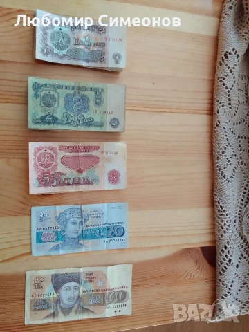 Стари банкноти и монети, снимка 3 - Други ценни предмети - 53181820