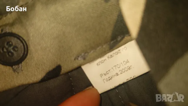  Камуфлажни дрехи, снимка 3 - Екипировка - 48634230