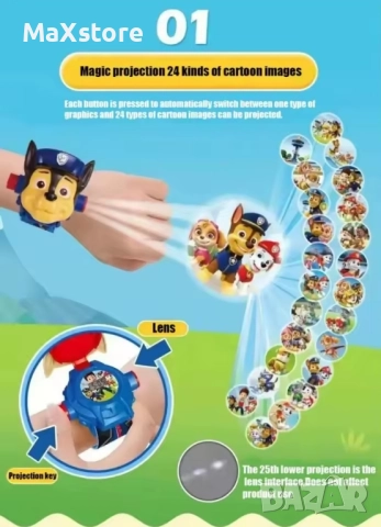 Paw patrol Чейс Скай Рабъл Маршал Детски часовник с прожектор , снимка 3 - Детски - 51994432