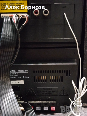 Стерео уредба с колони, снимка 9 - Аудиосистеми - 52436299