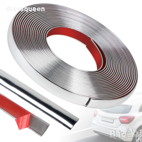 4537 Самозалепваща хромирана лайсна (15м) – Универсален декор за кола и дом