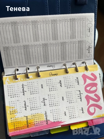 О! ПЛАНЕР ИНДИГО, снимка 10 - Ученически пособия, канцеларски материали - 51568721