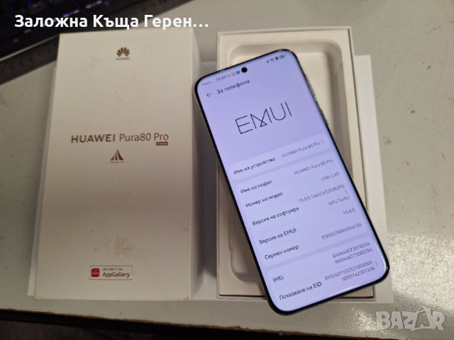 Huawei Pura 80 Pro, снимка 2 - Huawei - 52625313