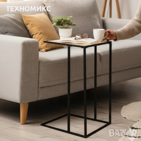 Помощна масичка за кафе или лаптоп , снимка 4 - Други стоки за дома - 52238864