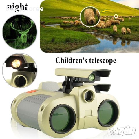 Бинокъл телескоп играчка 