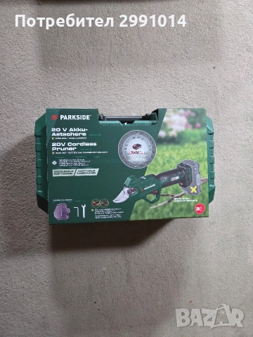 Parkside 20v-Ножица и Водоструйка, снимка 5 - Градинска техника - 54083048