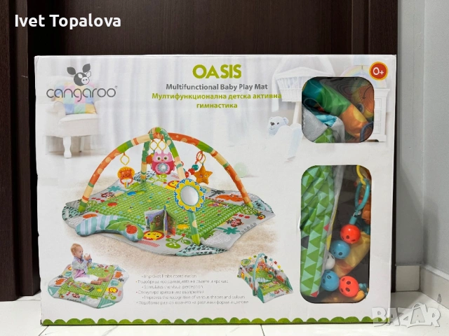 Активна гимнастика Cangaroo