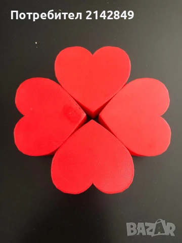 Кутийка сърце