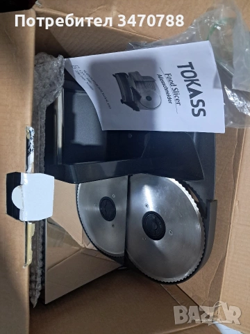 машина за рязане на колбаси , снимка 3 - Обзавеждане на кухня - 53885918