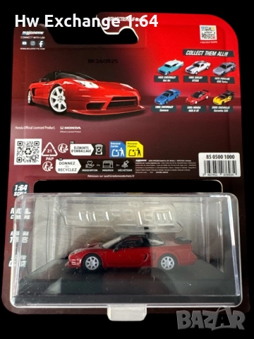 1995 HONDA NSX-R GT Majorette premium, снимка 2 - Коли, камиони, мотори, писти - 52373643