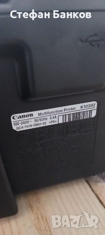 Принтер Canon pixma mg2550s , снимка 3 - Други инструменти - 45623976