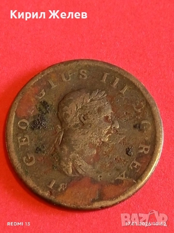 Три монети стари редки за КОЛЕКЦИЯ ДЕКОРАЦИЯ 53166, снимка 2 - Нумизматика и бонистика - 53129484