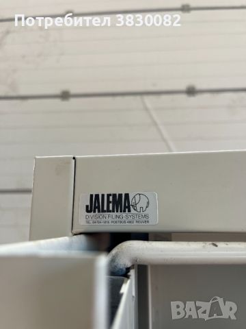 Jalema офис шкаф за документи с висящи папки + 300-400 папки, снимка 3 - Шкафове - 46461322
