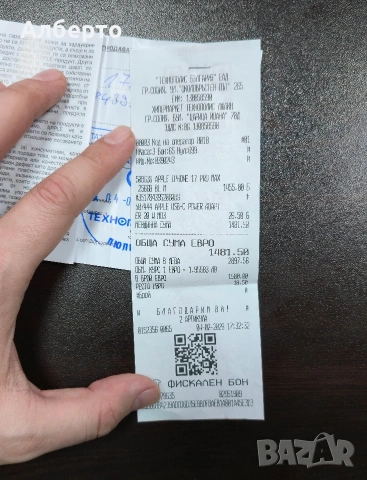 Iphone 17 Pro Max 256Gb Blue, снимка 6 - Apple iPhone - 53399696