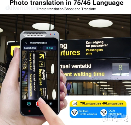 AI Преводач с глас и камера – 138 езика, офлайн режим, тъчскрийн 2.4", снимка 5 - Друга електроника - 53241347